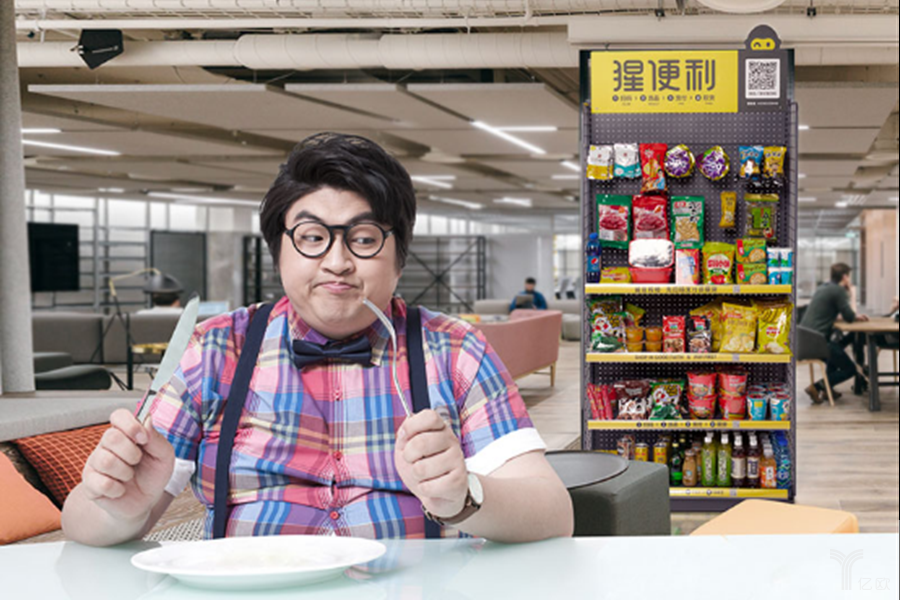 猩便利打造人货场重构的新零售“巧模式”