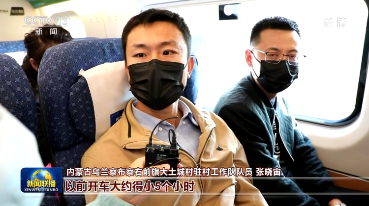 “十三五”成就巡禮·坐著高鐵看中國丨百年京張線 見證復興新征程
