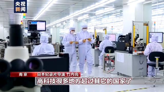 日本纪录片导演：拍摄真实有趣的中国是我的初心