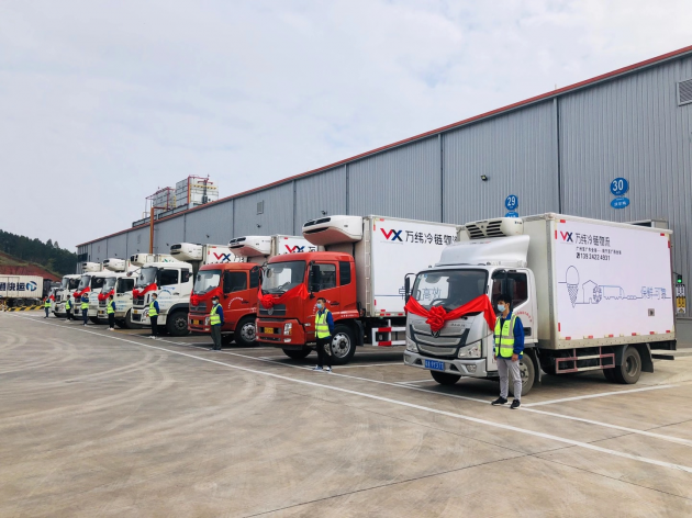 万纬沃尔玛首个仓配一体项目 沃尔玛南宁生鲜配送中心正式开仓