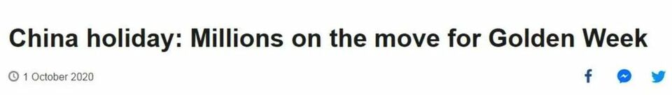中國黃金周“人從眾”？你不知外國人有多羨慕
