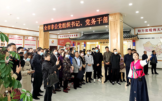 【B】【吉02】延吉市2020年度非公党组织书记培训班开课_fororder_jlld2010200202