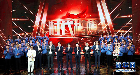 新的一年,让我们记住这些光辉的名字
