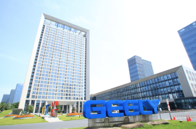 吉利控股携手李书福公益基金会设立2亿元疫情防控专项基金