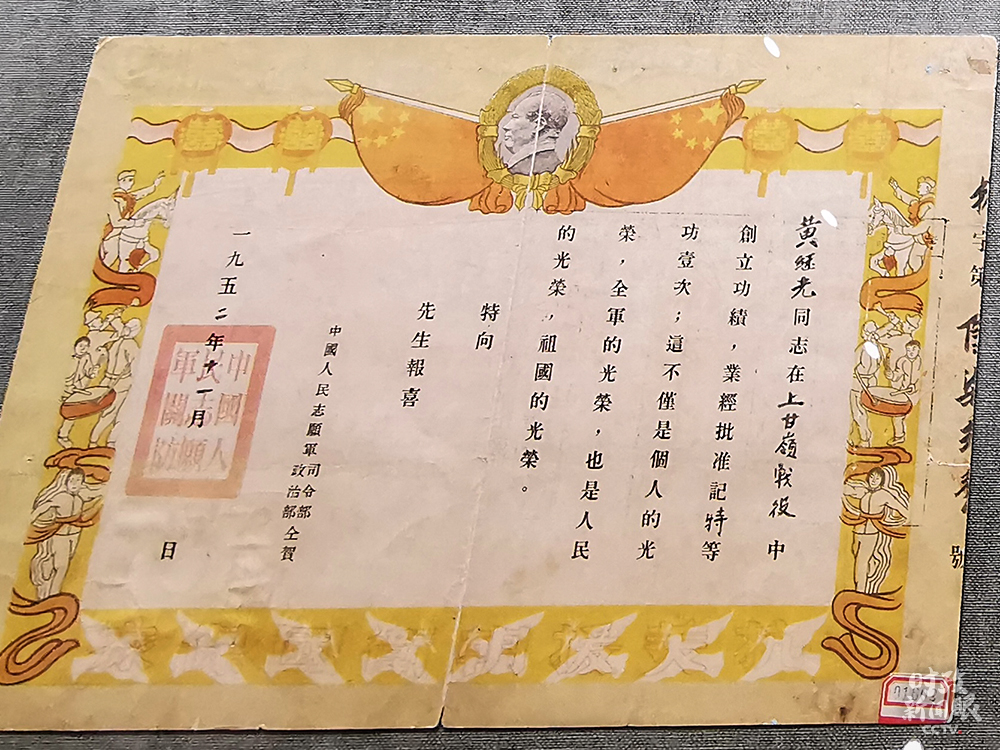 右为1953年4月,毛主席在全国妇女大会上接见黄继光的母亲邓芳芝