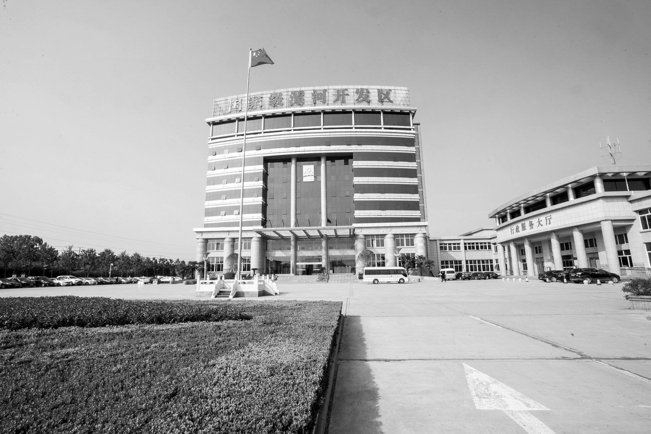 【河南在线】举全市之力促发展 漯河经开区吸引外资逆势上扬_fororder_微信图片_20201010093134
