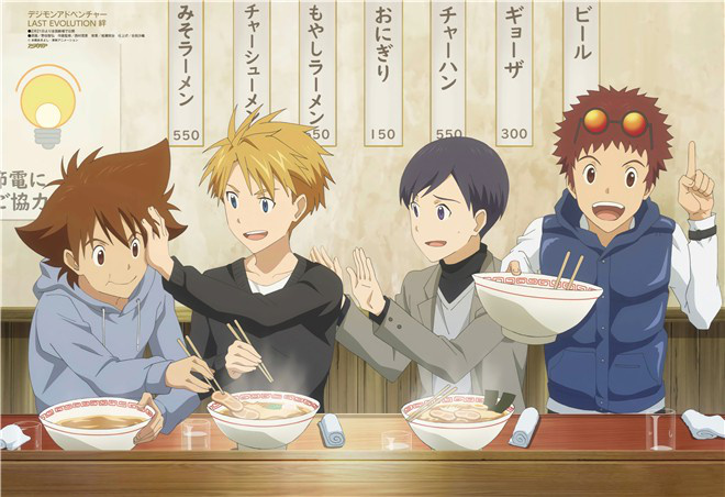 《数码宝贝》20周年剧场版曝定档预告 10.30上映