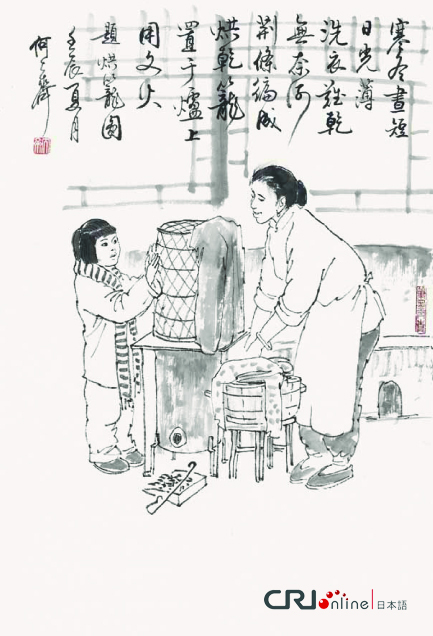 图片默认标题_fororder_156烘笼图2012年 题跋：寒冬昼短日光薄，洗衣难干无奈何。荆条编成烘干笼，置于炉上用文火。 拷贝