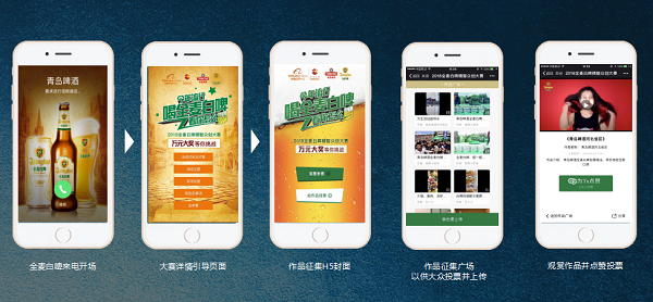 阿里文娱智能营销平台颁布首届营销大赏奖项，为行业塑造经典案例