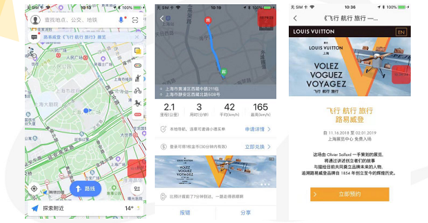 阿里文娱智能营销平台颁布首届营销大赏奖项，为行业塑造经典案例