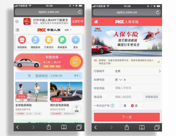 阿里文娱智能营销平台颁布首届营销大赏奖项，为行业塑造经典案例