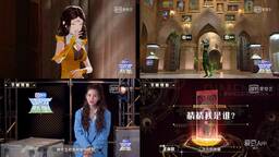 《跨次元新星》神秘选手获Angelababy、小鬼、虞书欣青睐