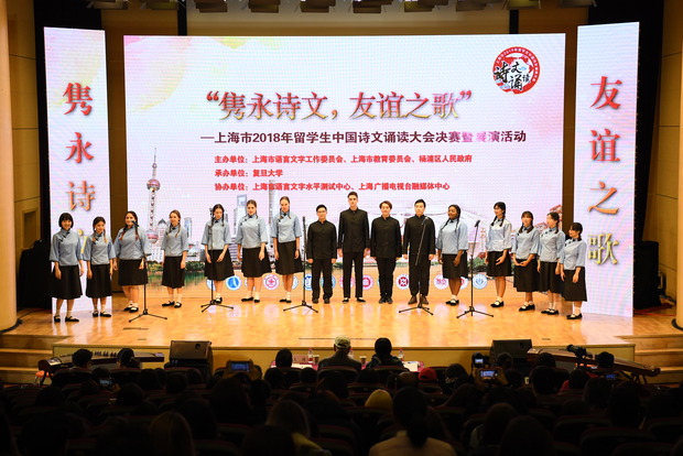 穿漢服旗袍誦中華古典 外國留學生中國詩文誦讀大會決賽