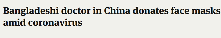 外国人在中国的抗疫故事丨孟加拉国小伙：我要让世界看见真实的中国