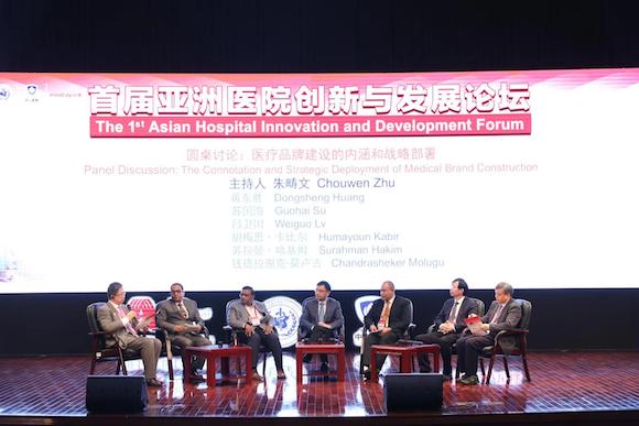 聚焦医院创新与发展 “亚洲医学周”首届论坛在沪举行