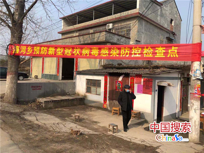 【專題1200 滾動】河南魯山:群策群力 確保疫情防控排查全覆蓋無死角