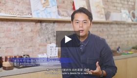 “40年回眸，我们和北京一起绽放“第二十八集《胡同里的城市“梦想家”》