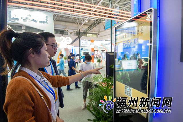 數字中國建設成果展11日起對外開放 首設“雲上展覽”