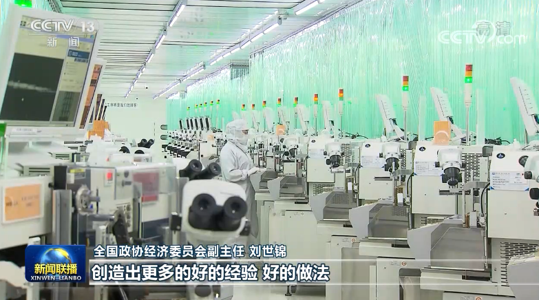 新时代改革开放再出发丨先行示范 深圳打造高质量发展新高地