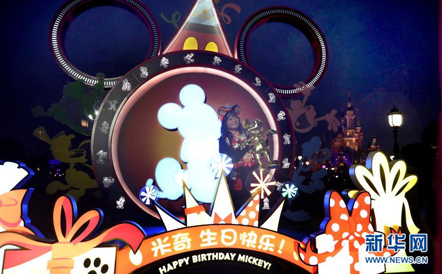 上海迪士尼慶祝米老鼠動漫形象90歲生日