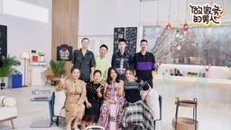 《做家务的男人》第二季杨迪与父解开心结 杨子姗照顾吴中天太暖心