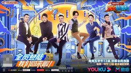 时隔两年再度回归 《火星情报局5》搞笑功力不减