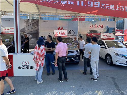 东南DX7星跃长兴站大受欢迎