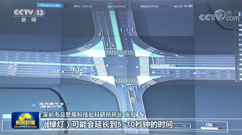 新时代改革开放再出发丨大数据赋能 深圳推动治理能力现代化