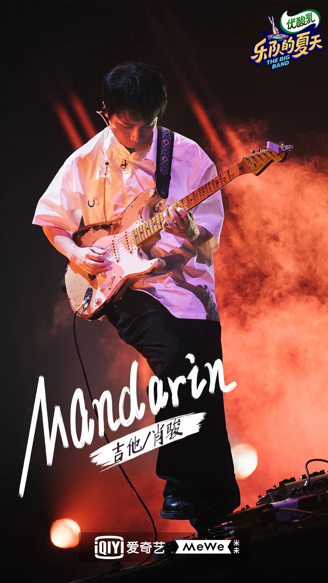 华语流行乐坛后浪奔涌 能否终结“原创乏力”