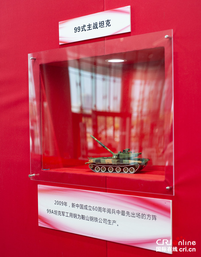 图片默认标题_fororder_99坦克水印