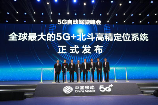 （B 財經列表 三吳大地蘇州 移動版）中國移動在蘇州相城舉辦5G自動駕駛峰會
