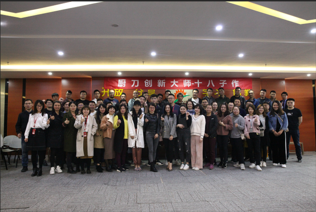 被譽為“中國第一刀”的十八子作迎來京東商家遊學參觀