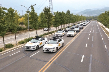 自動駕駛 北京迎接無人車時代
