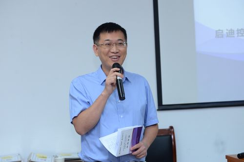 共聚清华 感恩相遇 启迪协信第一届科技园运营与创业孵化研修班圆满结束