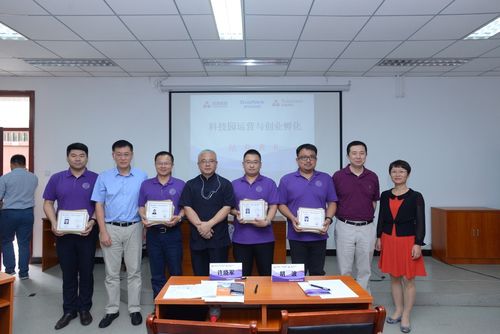 共聚清华 感恩相遇 启迪协信第一届科技园运营与创业孵化研修班圆满结束