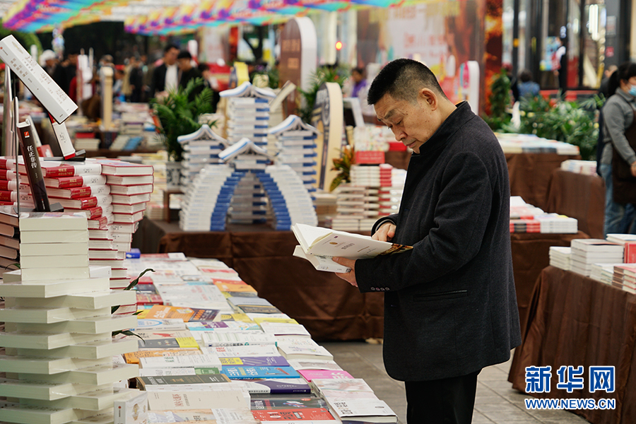 步行街上書香濃 重慶辦金秋書展推動全民閱讀