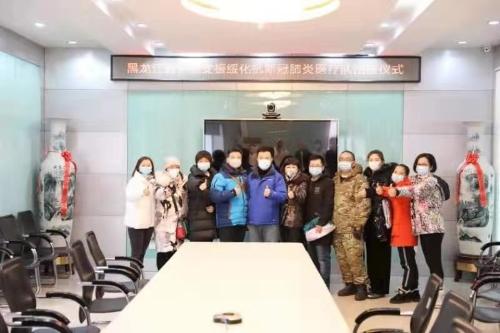 短短一小时确定名单 黑龙江省医院支援绥化11人医疗队出征