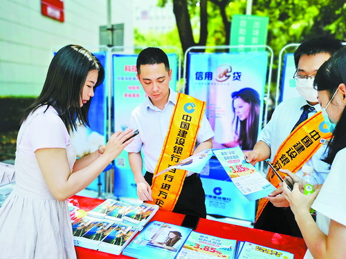 廈門建行大力扶持民營經濟 六"度"發力扶企惠企促發展