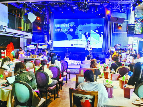 廈門建行大力扶持民營經濟 六"度"發力扶企惠企促發展