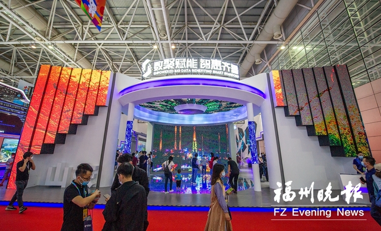 數字中國建設成果展覽會持續到15日