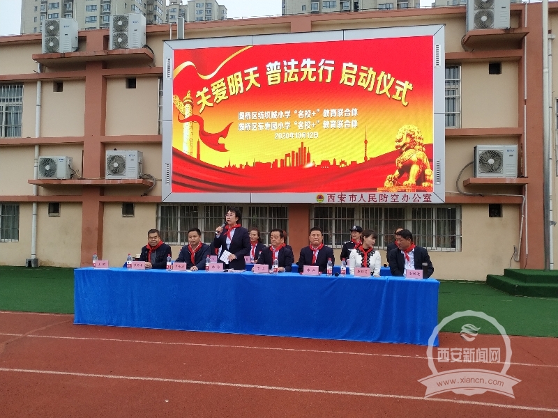 “普法百灵鸟”35年来坚持为孩子做普法宣传 “有意义的工作我要做到做不动为止”