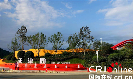 貴州都勻：第四屆中國綠化博覽會定於10月18日開幕