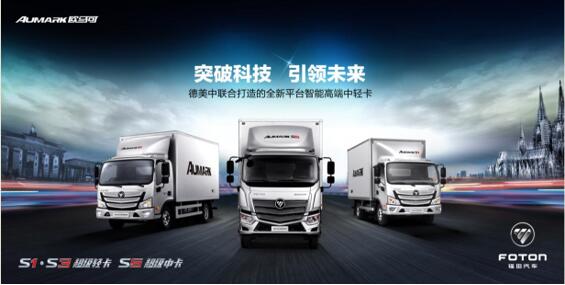 图片默认标题 图片默认标题_fororder_欧马可1