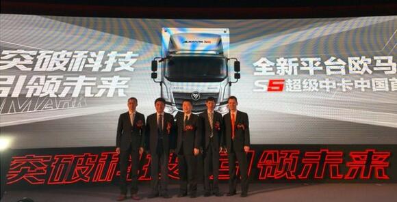 图片默认标题 图片默认标题_fororder_欧马可7