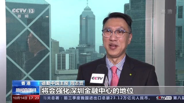 香港各界：習近平主席重要講話為香港融入國家發展大局提供新契機