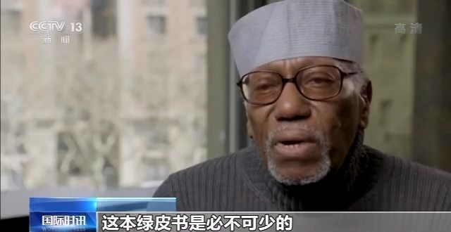 美媒将播出纪录片《黑人驾驶》 展现非洲裔车轮上的艰难旅途