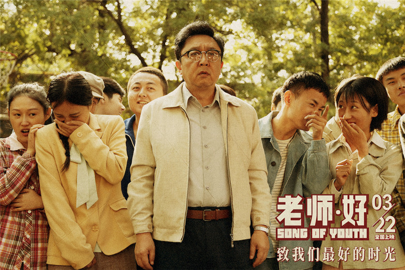 老师好发布想念版特辑老师金句引共鸣