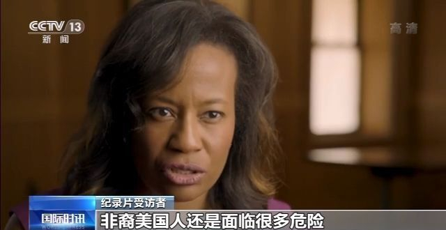 美媒将播出纪录片《黑人驾驶》 展现非洲裔车轮上的艰难旅途