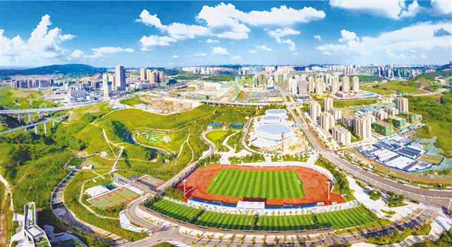 【城市遠洋】2020年重慶市第四屆體育旅遊産業大會10月16日開幕