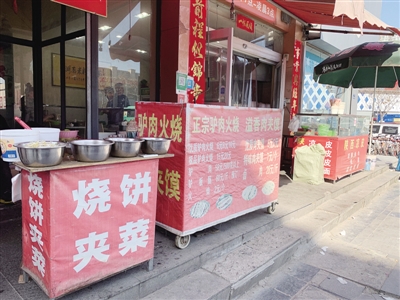 【环保-文字列表】【移动端-文字列表】郑州祭城路办事处多条路“四包”不到位